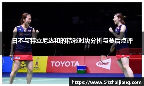 球速体育APP
