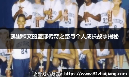 球速体育