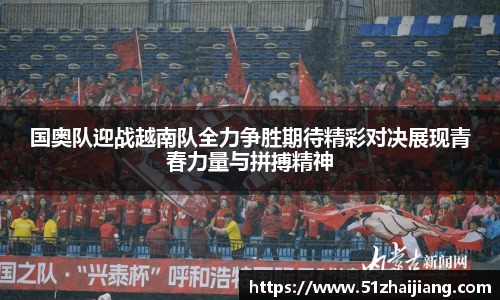 球速体育官网
