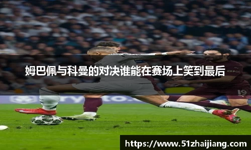 球速体育APP
