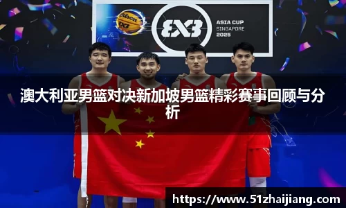 球速体育官网