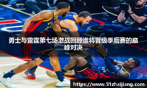 球速体育